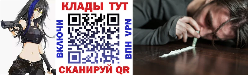 Купить Марихуана  МЕФ  Кокаин  ГАШИШ  Железногорск