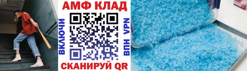 Купить закладки  Железногорск  АМФЕТАМИН Розовый 