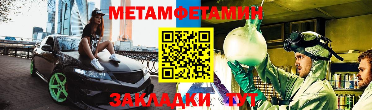 АМФ  Вход с VPN  АМФЕТАМИН  Железногорск  Амфетамин 98% 