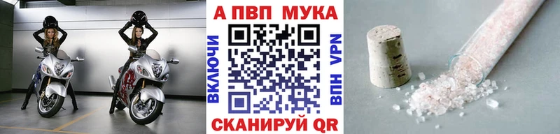 А ПВП кристаллы  Купить где  Железногорск 
