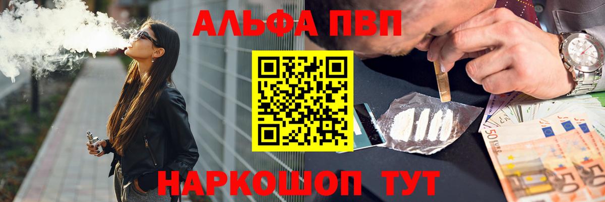 Канабис Железногорск