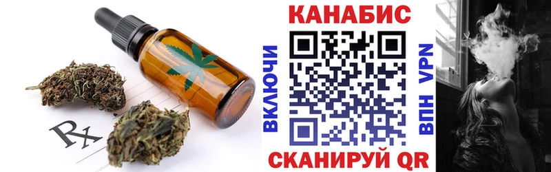 Купить закладки  Железногорск  Печенье с ТГК конопля 