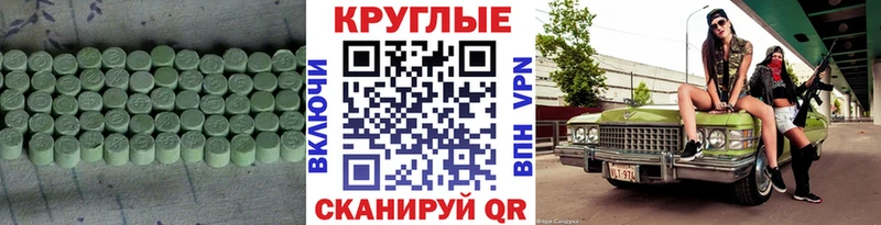 Купить где  Железногорск  Ecstasy DUBAI 