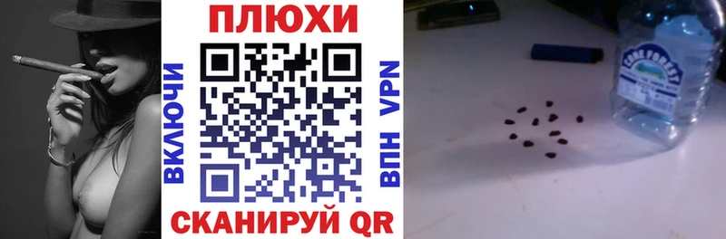 ГАШИШ хэш  Купить закладки  Железногорск 