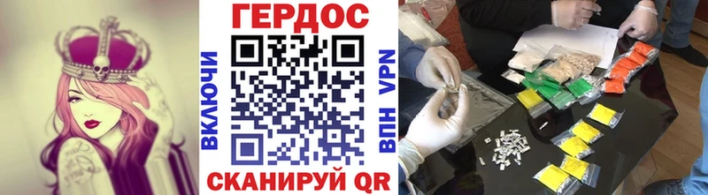 Купить где  Железногорск  Героин афганец 