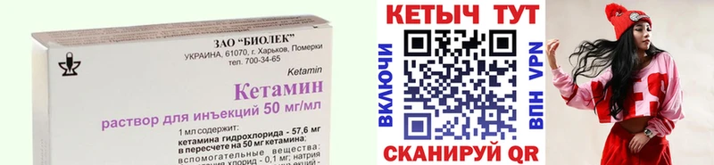 Купить  Железногорск  КЕТАМИН ketamine 