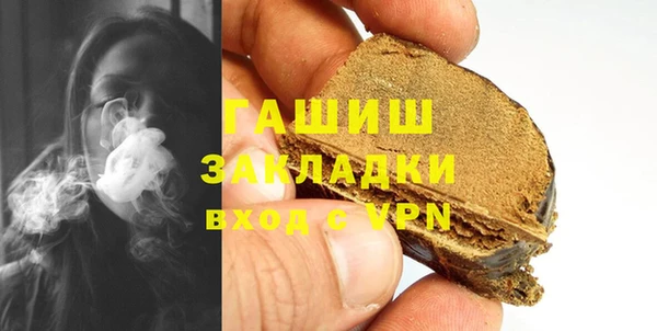 прущая мука Елабуга