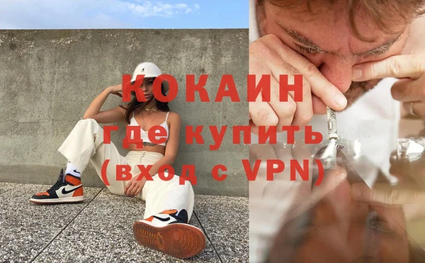 кокаин колумбия Елизово
