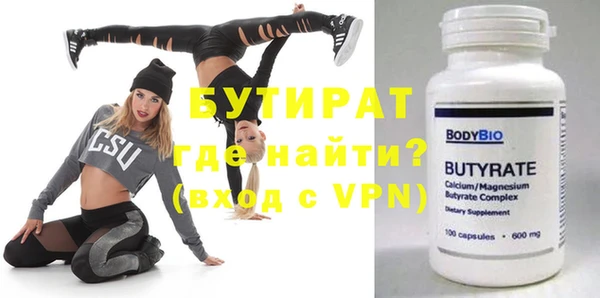 прущие крисы Ельня