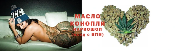 метадон Заволжье