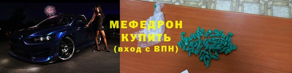 прущая мука Елабуга
