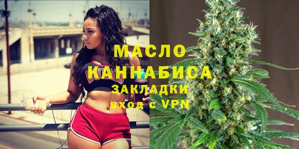 прущая мука Елабуга