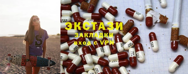прущая мука Елабуга
