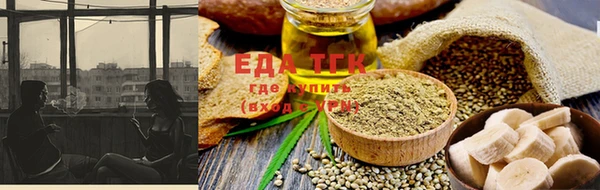прущие крисы Ельня