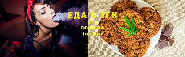 кокаин колумбия Елизово