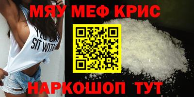 скорость mdpv Апшеронск