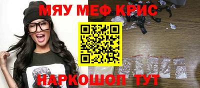 скорость mdpv Апшеронск