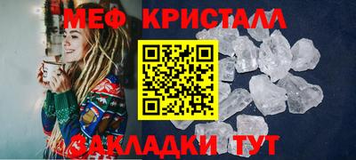 молекула духа Моздок