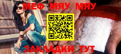 spice Можайск