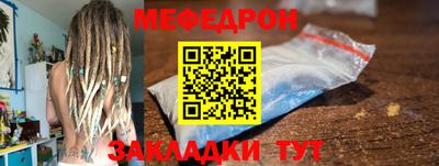молекула духа Моздок