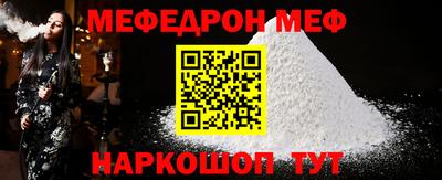 молекула духа Моздок