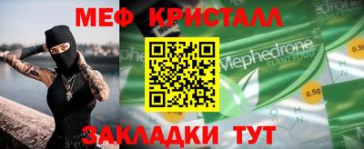 скорость mdpv Апшеронск