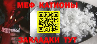 MESCALINE Аргун