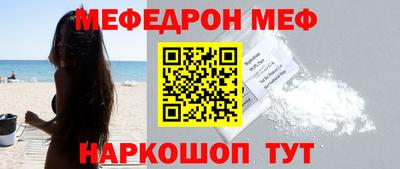 MESCALINE Аргун