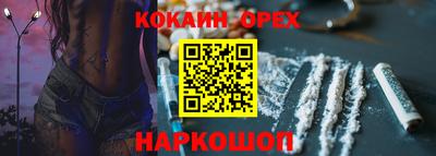 прущая мука Можга