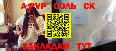 молекула духа Моздок