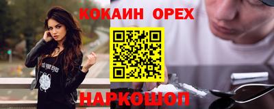 молекула духа Моздок