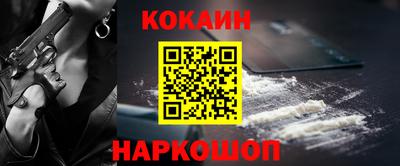 spice Можайск
