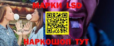 MESCALINE Аргун