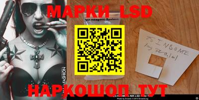 spice Можайск