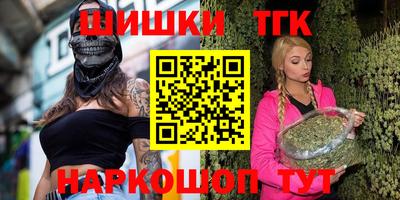 MESCALINE Аргун