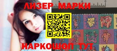 MESCALINE Аргун