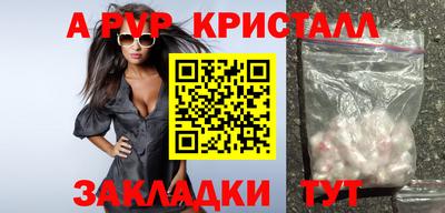 молекула духа Моздок