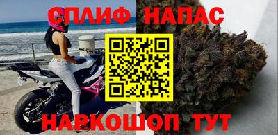 spice Можайск