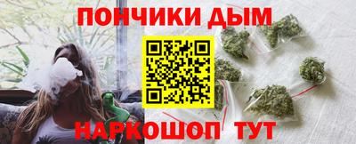 молекула духа Моздок