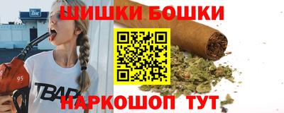 молекула духа Моздок