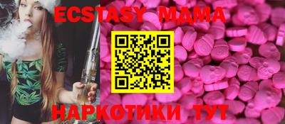 прущая мука Малоярославец