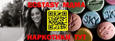 spice Можайск