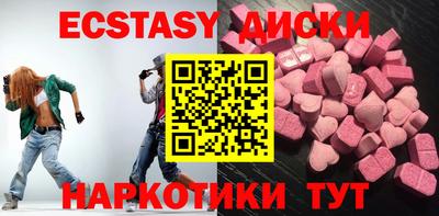прущая мука Малоярославец