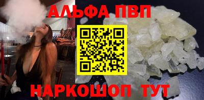 spice Можайск