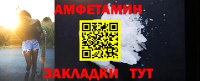 марки lsd Мариинск