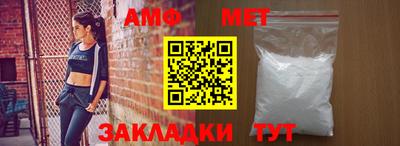 молекула духа Моздок