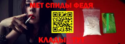 скорость mdpv Апшеронск