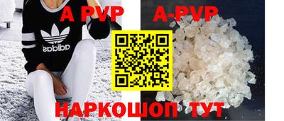 гашик Апрелевка