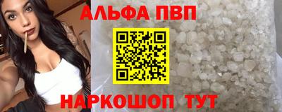 скорость mdpv Апшеронск