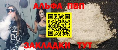 прущая мука Малоярославец